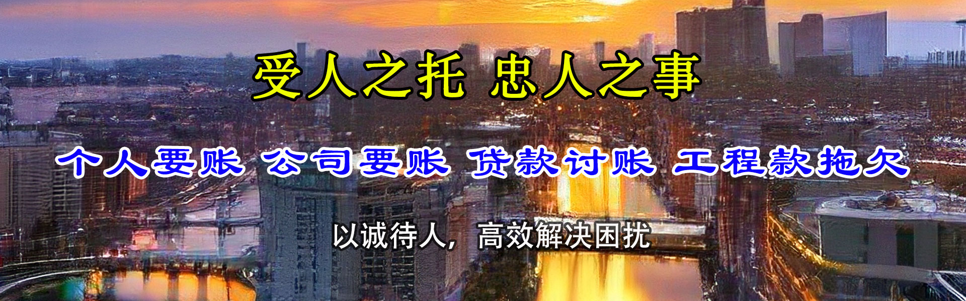 博罗清债公司