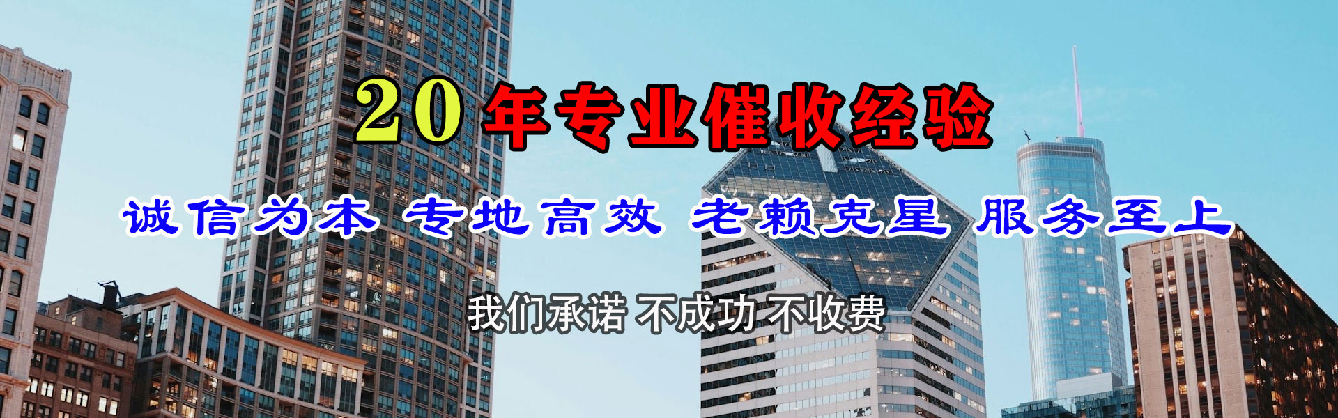 博罗清债公司